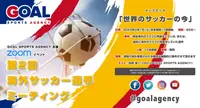 自動画像